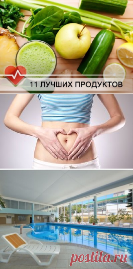 Лучшие продукты для очищения организма