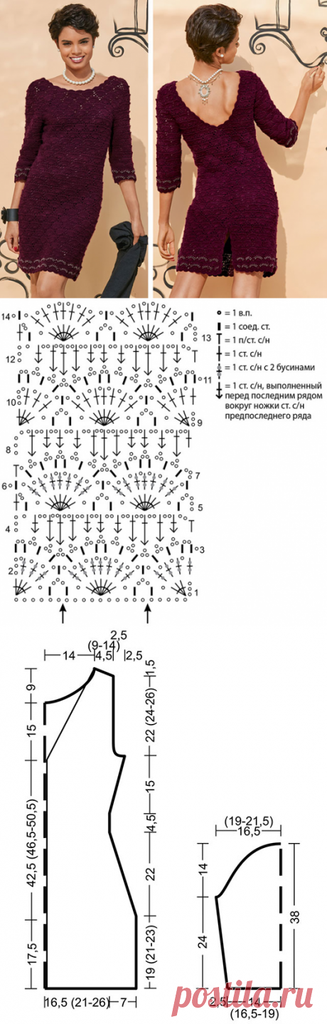 Элегантное платье из кашемира с декольте бордового цвета крючком – схем ажурного вязания с описанием