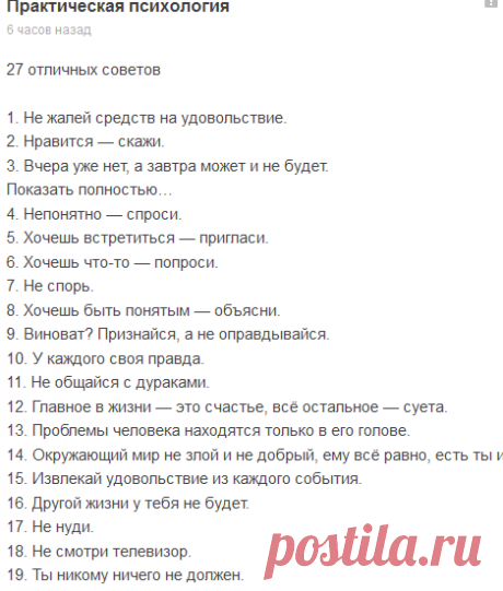(5) Мой Мир@Mail.Ru