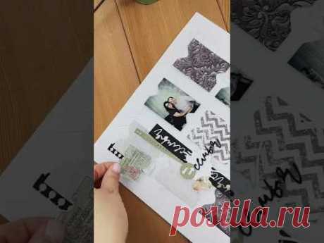 скрапстраничка #scrapbooking #скрапбукинг #diy #своимируками #творчество #хобби #handmade