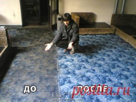 Как почистить ковёр