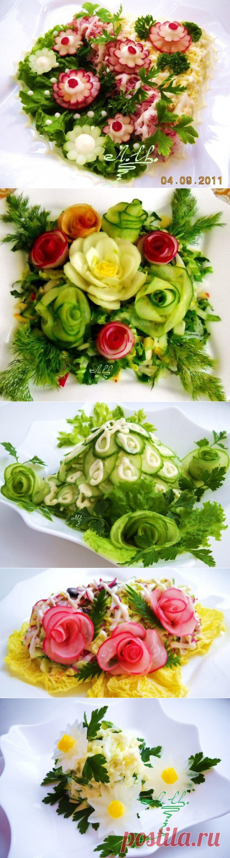 Идеи подачи салатиков.