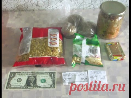 Обед в России на $1 доллар - Russian meal for $1 dollar