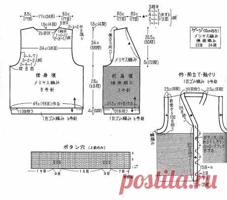 Азиатские жилеты спицами со схемами | Галина Knitting | Яндекс Дзен