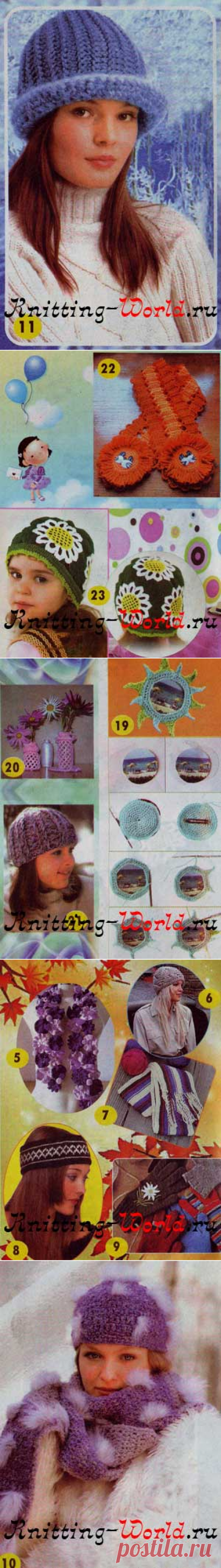 Журнал Вязание. Шапки, шарфы, варежки №2 2012 года - Мир вязания - www.Knitting-World.ru