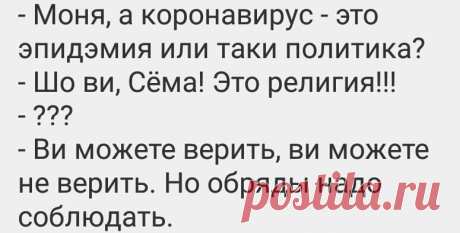 Подборка Еврейского юмора №4, заставляющая задуматься.... | Таксуют все. IR3SJ1 | Яндекс Дзен