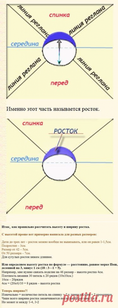 Без заголовка