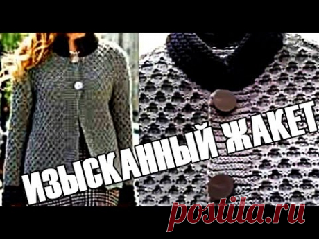 Кадиганы Узоры. Женский ИЗЫСКАННЫЙ вязаный кардиган, жакет, кофта. EXQUISITE Knitted Cardigan.