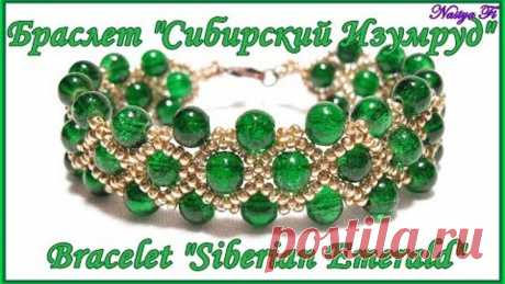 Бисероплетение - Браслет из бисера "Сибирский Изумруд" / DIY Bracelet "Siberian Emerald" (eng)