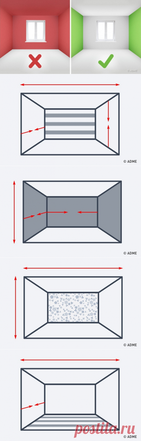 10 способов зрительно увеличить маленькую комнату
