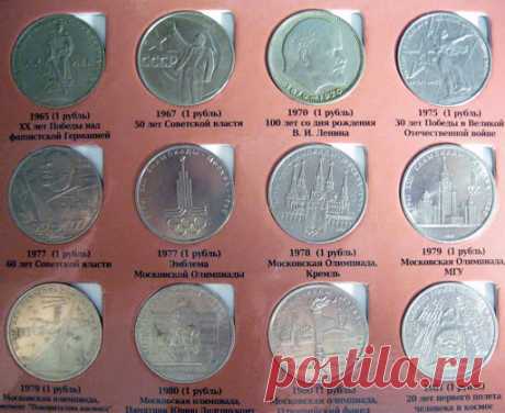 19 фото редких советских монет, за которые дадут до 700 000 рублей - Уроки по Lightroom и Photoshop