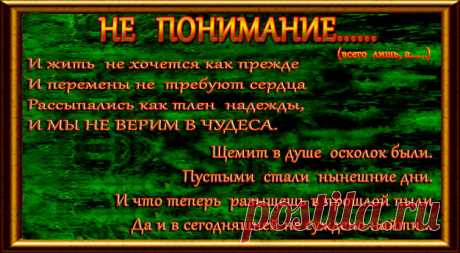 Жизнь это борьба, смертельная схватка, дружеская потасовка или честное соревнование, где каждый хочет победить. Но иногда приходится проиграть. Победителем выйдет лишь тот, кто даже во льдах вечной мерзлоты сохранит горячую веру!!!
https://t.co/ZpZpOgAick