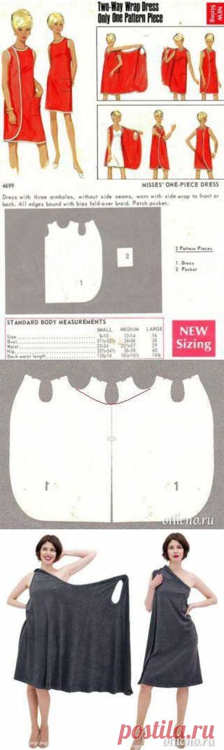 Шить легко: , халат, накидка | Отлично! Школа моды, декора и актуального рукоделия