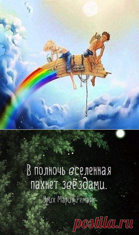 (2) Одноклассники