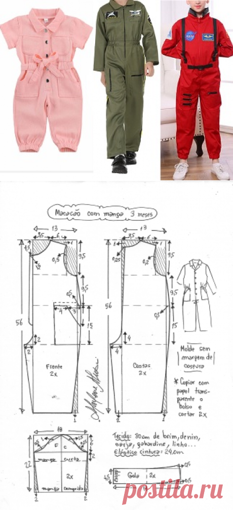 Комбинезон с короткими или длинными рукавами - Своими руками - Марлен мукай - детская выкройка