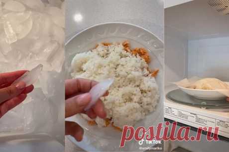 Блогерша показала необычный способ разогреть еду в микроволновке. TikTok-блогерша по имени Эмили Марико (Emily Mariko) показала необычный способ разогревать блюда в микроволновке. Девушка размяла кусок лосося, положила на него порцию риса из холодильника, а сверху разместила кубик льда. Затем она накрыла еду пекарской бумагой и отправила ее в микроволновку.
