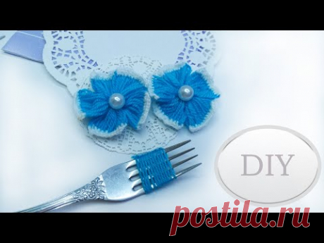 DIY 🌺 Цветы из пряжи | Easy Flower Embroidery Trick |  Making Flower with Fork 🌺 - YouTube