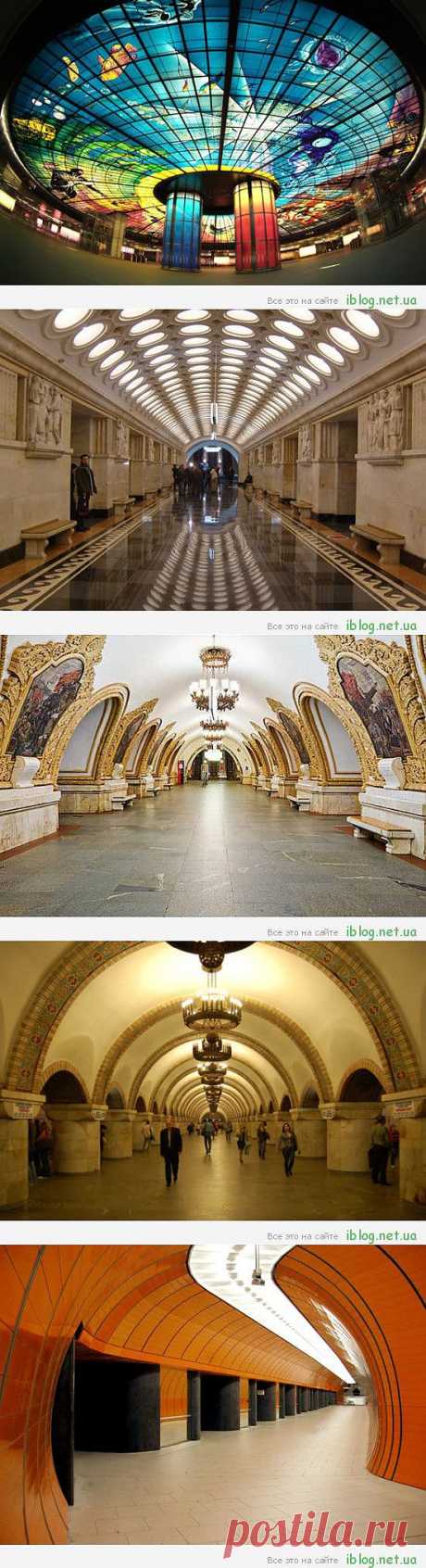 Самые красивые станции метро мира | Удобные штучки
