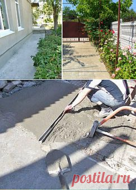 Как правильно и надежно залить бетоном двор своими руками