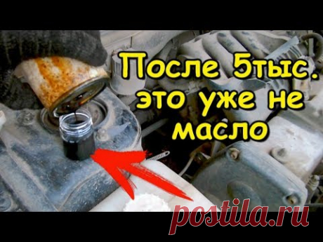 МОТОРНЫЕ МАСЛА уже не те…Новый ТЕСТ отработки!