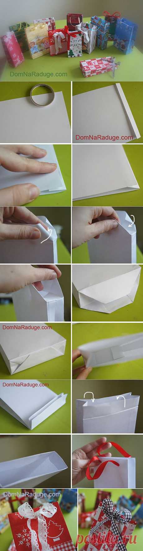 Бумажные пакеты своими руками (простой способ без разметки и линейки).