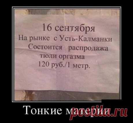 30 лучших Демотиваторов дня. Смотрим и делимся с друзьями! / Писец - приколы интернета