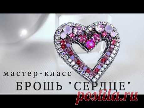 Броши из бисера своими руками. Брошь Сердце из бисера МК. Brooch handmade tutorial. DIY