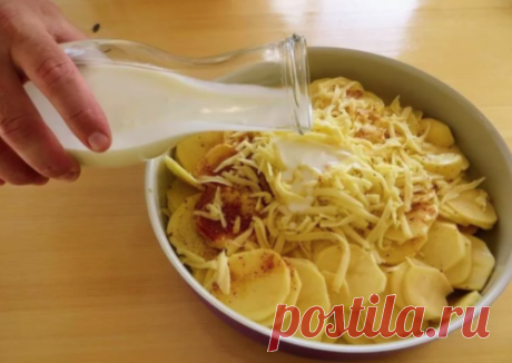 Заливаем картошку кефиром и ставим в духовку - вкусный рецепт с секретом