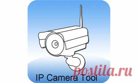 IP Camera Tool - программа для видеонаблюдения. Скачать. Инструкция по настройке - ZapishemVse