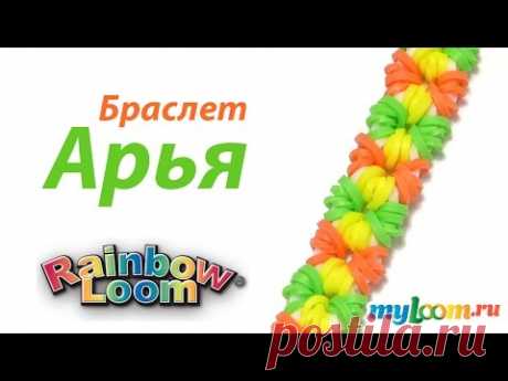 Браслет АРЬЯ крючком из резинок Rainbow Loom Bands. Урок 285 | Bracelet Rainbow Loom - YouTube