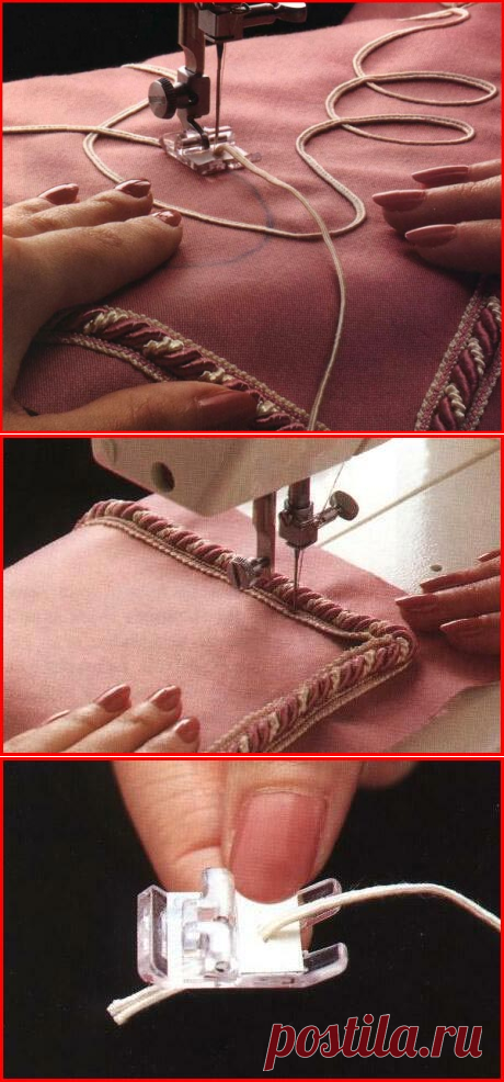 Технологии и советы по шитью- Как красиво и ровно пристрочить тесьму