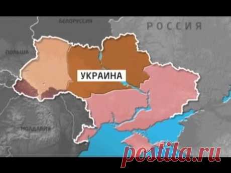 Границы Украины и России, по мнению европолитологов