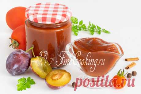 Томатно-сливовый кетчуп Рецепт домашнего кетчупа, в составе которого помимо помидоров будут еще и сливы.