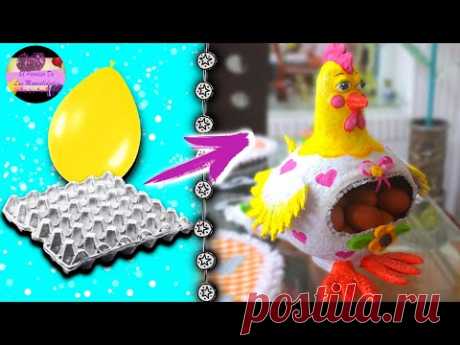 Gallina guarda o porta huevos con un globo y masa con cartón de huevo | Epdlm - YouTube