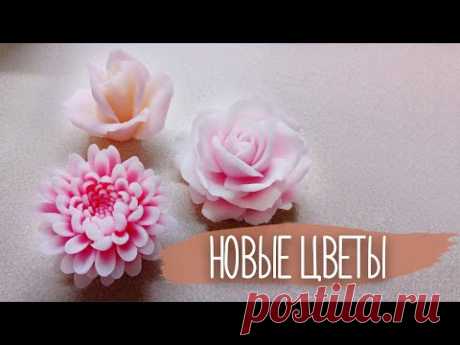 Новые цветочки с мыльной вечеринки | Handmade soap