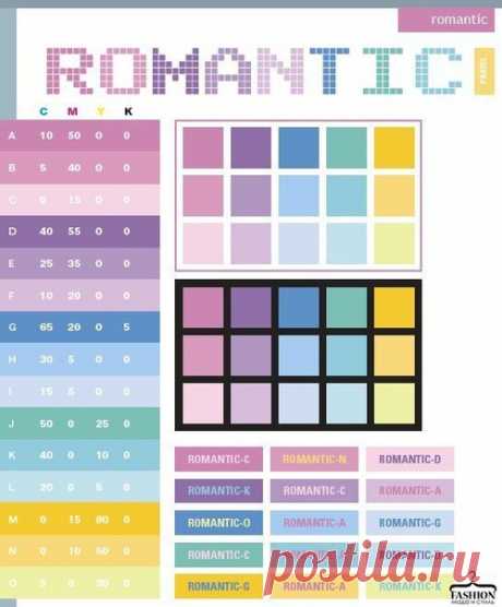 24 цветовых сочетания для романтичных образов.