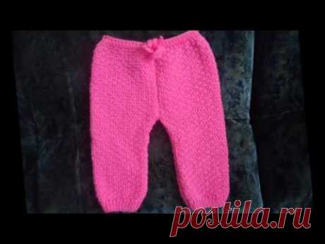 Вязаные штанишки для новорожденного Детское вязание