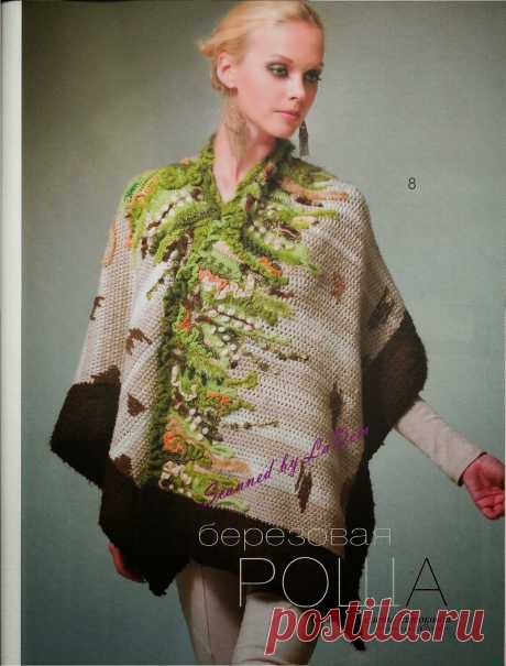 Irish crochet &amp;: Poncho &quot;Birch Grove&quot;