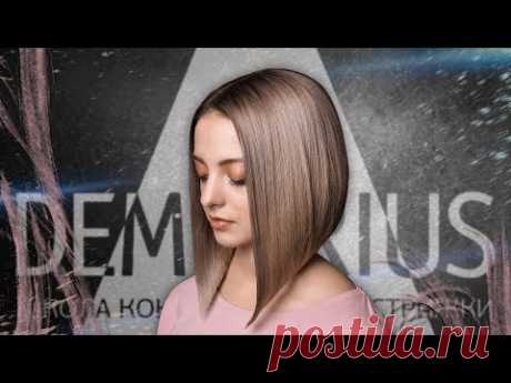 DEMETRIUS | Каре на удлинение | Какая главная ошибка в стрижках | Женская стрижка на короткие волосы