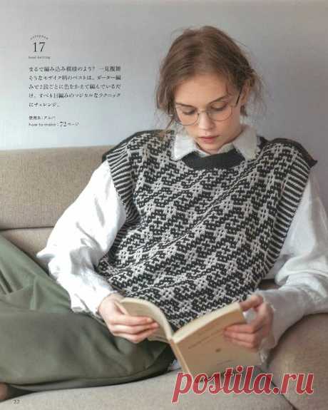 Европейское влияние на вязаную моду. Актуальные модели из японского журнала | Сундучок с подарками | Яндекс Дзен