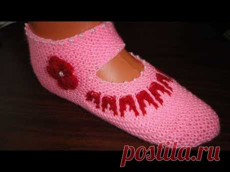 Тапочки-следки с бусинами на двух спицах. How to knitting slippers