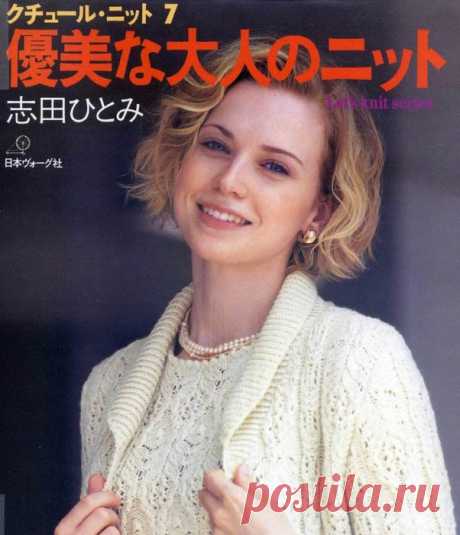 Архив: LETS KNIT /07 sp/ узоры Hitomi Shida