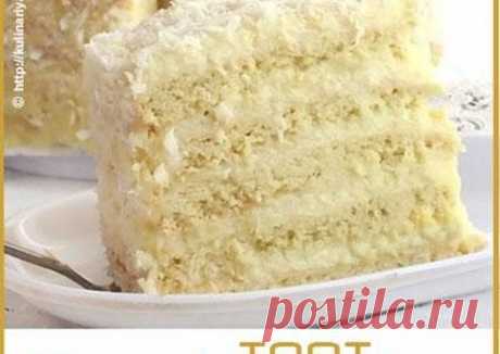 Торт "Рафаэлло" почти идеальный - пошаговый рецепт с фото. Автор рецепта Натали . - Cookpad