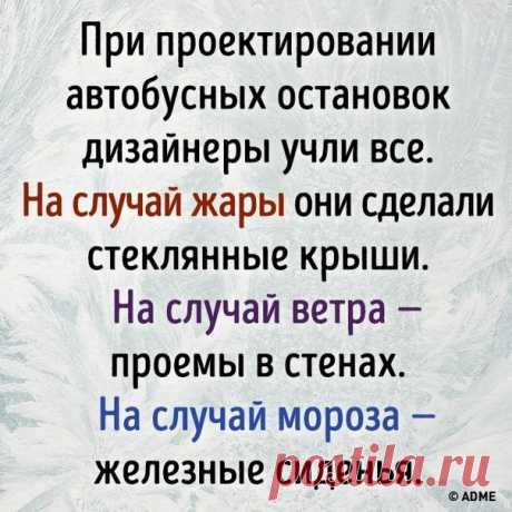 12 дизайнерских штук, которые должны быть в каждом городе: goo.gl/yVIOt7