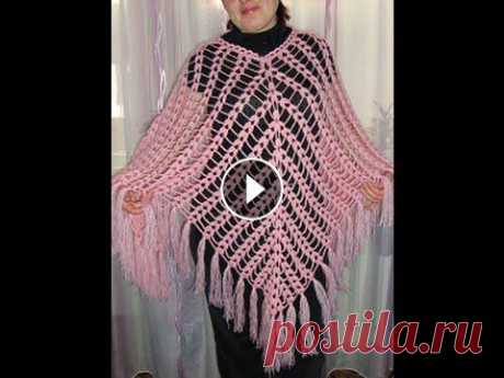 #Вязание Ажурное пончо. Вязание крючком.  Мастер-класс.  How to crochet openwork poncho. часть 1 Подробный МК для начинающих мастериц и Ваша любимая шаль с легкостью может превратиться в новый наряд - уютное, элегантное пончо. #вязание Этот ролик ...