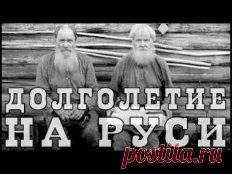 Перед вами видео, в котором я зачитываю и комментирую интересные выдержки из редкой книги по Здоровью за 1899 год. Эти 4 примера уже дают повод для аналитики...