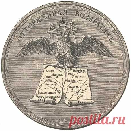 (4) Претензия на реванш с 1795 года. За что Польша не любит Россию? - vtop21.ru - 11 июня - 43779496883 - Медиаплатформа МирТесен