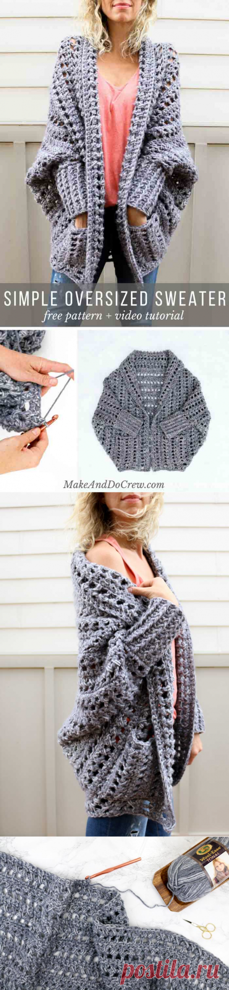 Video Tutorial: How to Crochet a Sweater (the free Dwell Sweater pattern).идея.