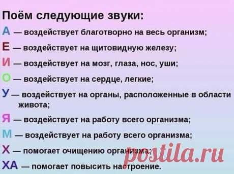 Советую каждому обратить внимание на эту методику! Результат заметите сами Если начинаю каждое утро именно с этого, то чувствую себя прекрасно весь день!