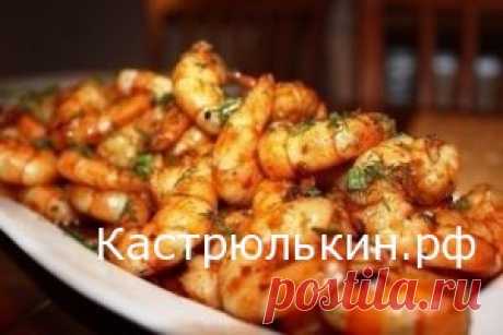 10 ВКУСНЫХ БЛЮД С КРЕВЕТКАМИ » Рецепты на каждый день